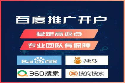 案例分析：SEM托管为企业打造精准营销方案